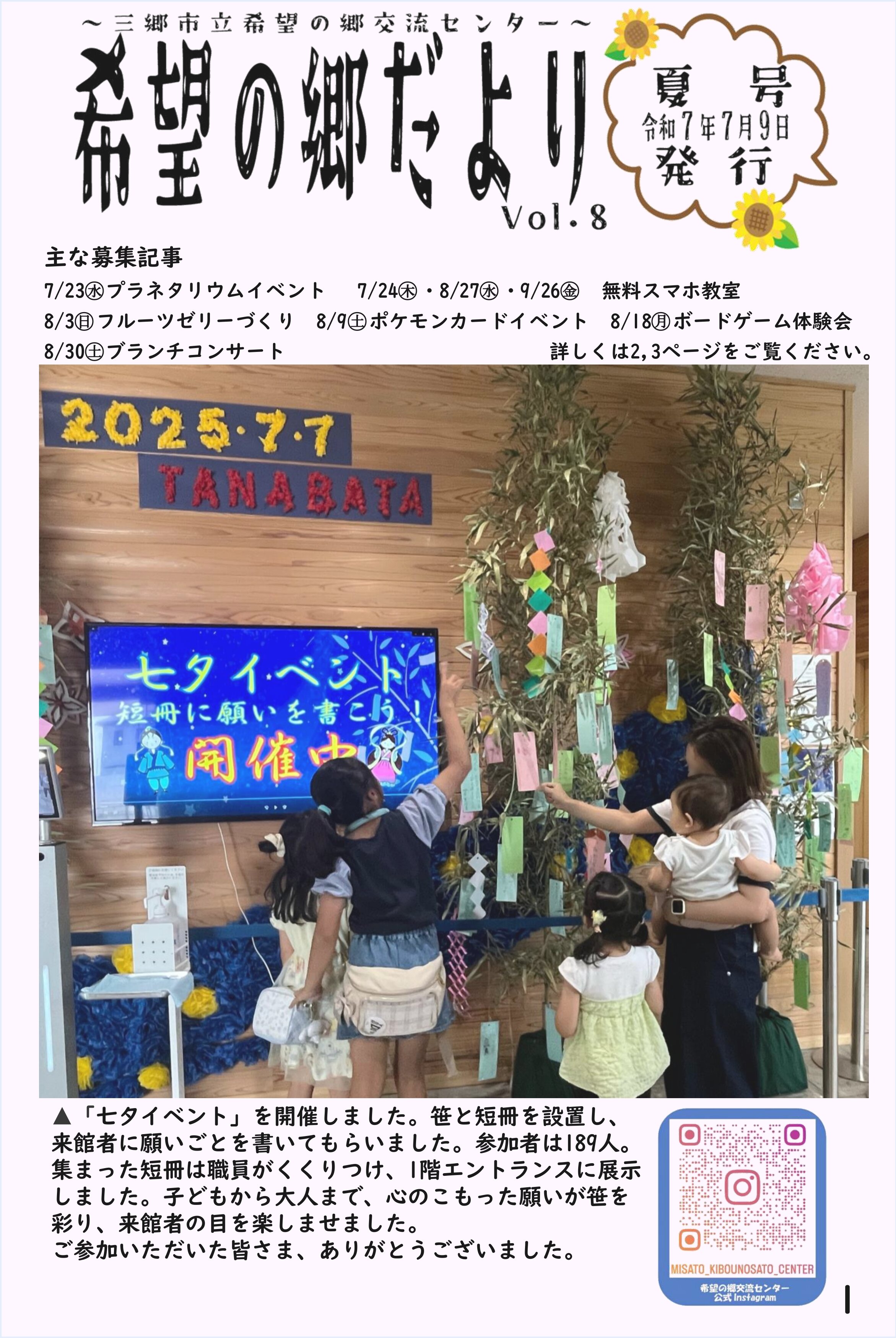 01原本データ版-1 (1)_page-0001.jpg