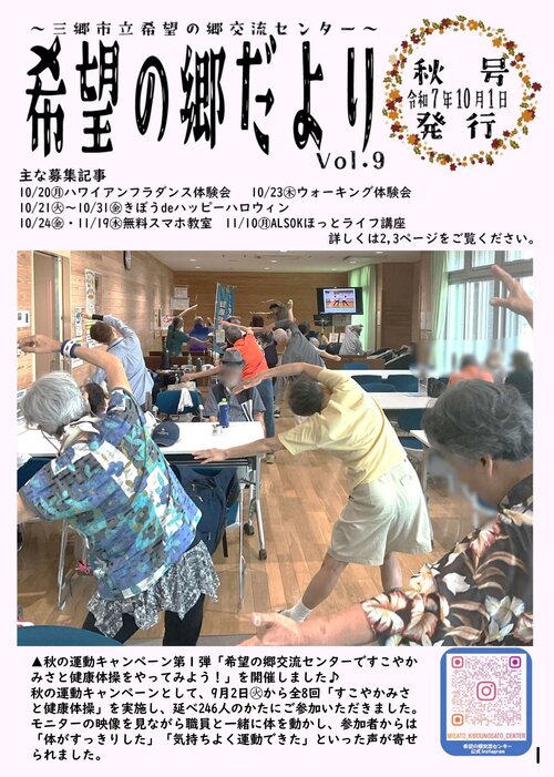 表紙_page-0001 (3).jpeg