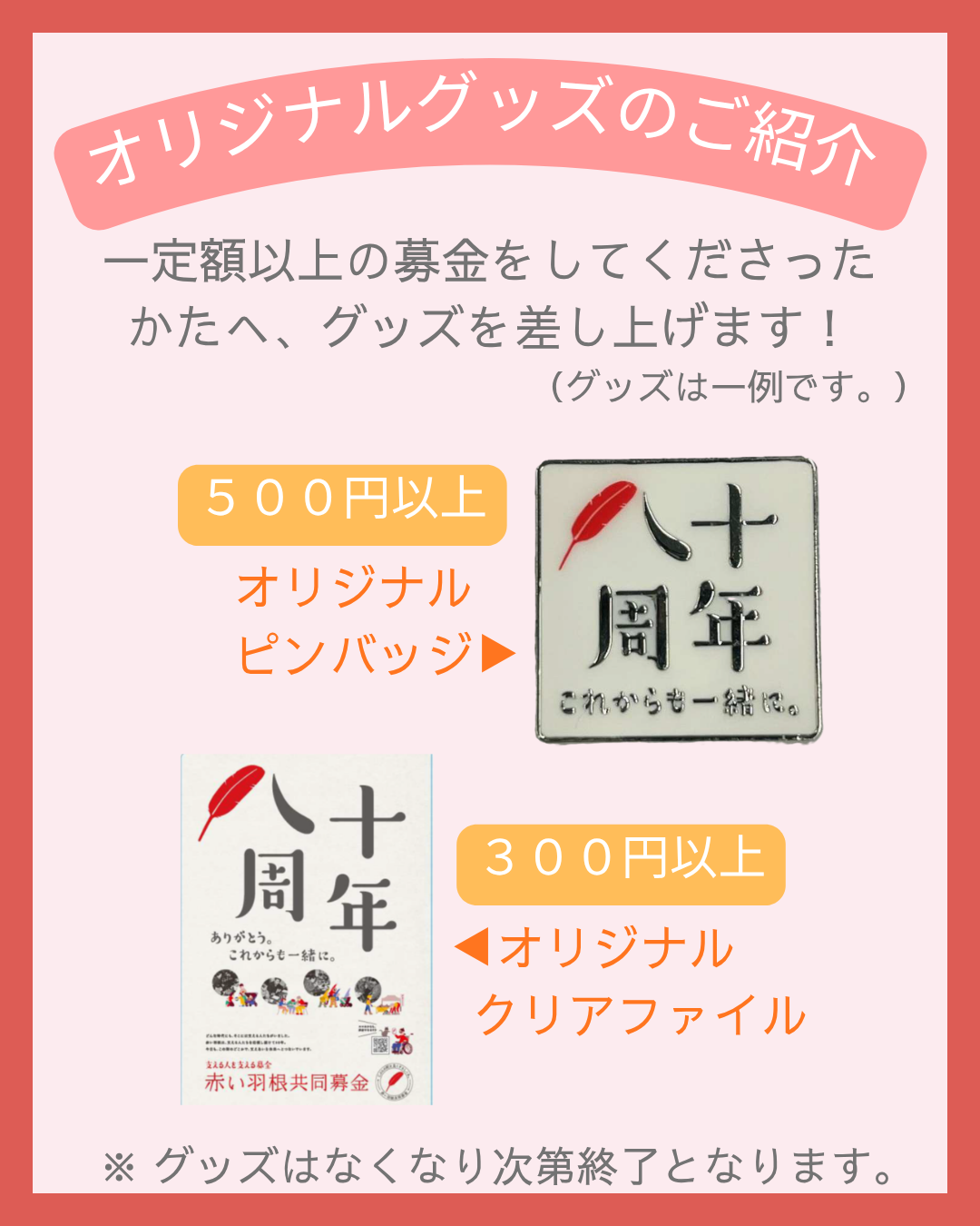 Instagram掲載用⑤.png