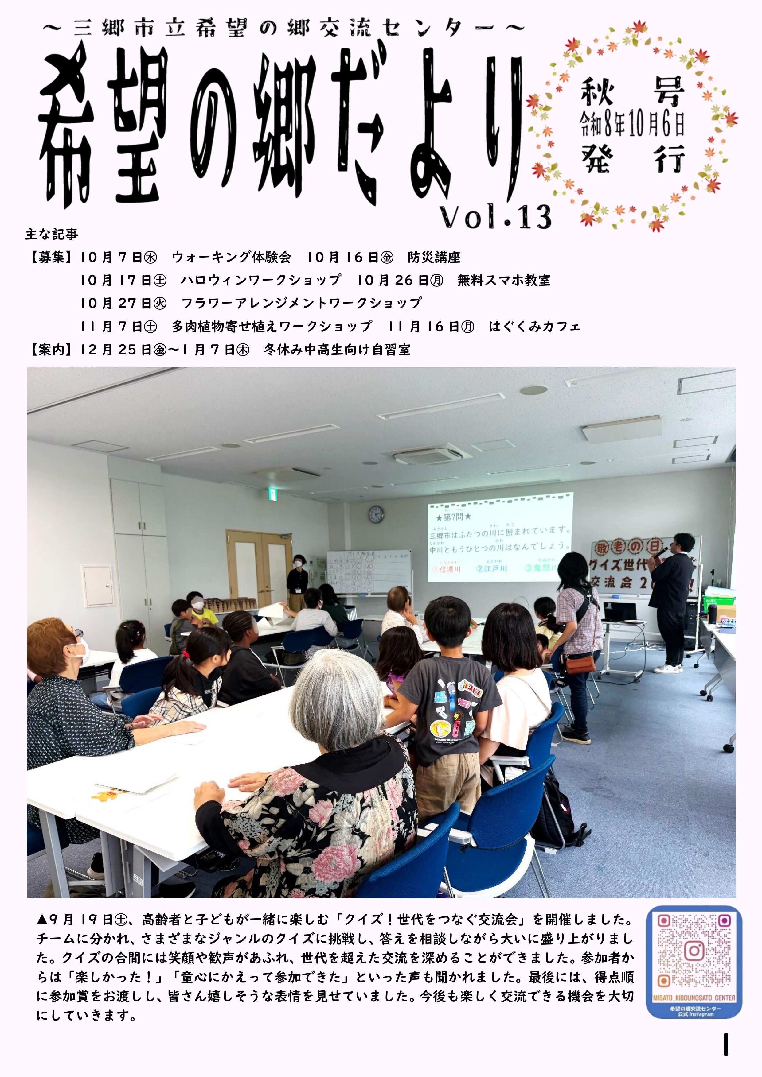 表紙_page-0001 (17).jpg